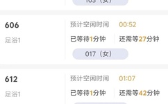 ほーすているのエロ中文